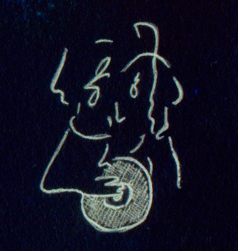 Logo Dark